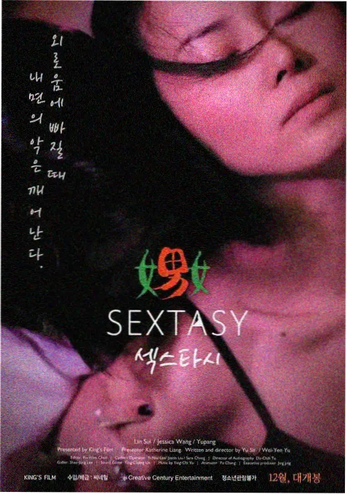 银羽纪元 动画封面